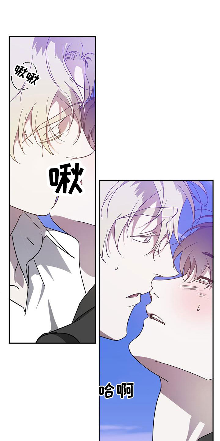 第89章：【第二季】要求5