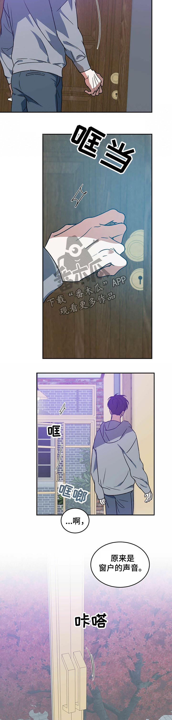 第36章：新家8