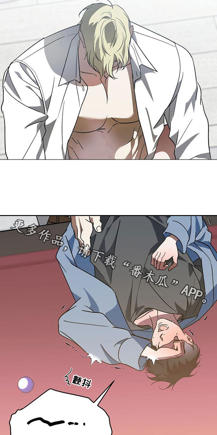 第97章：【第二季】我教你20