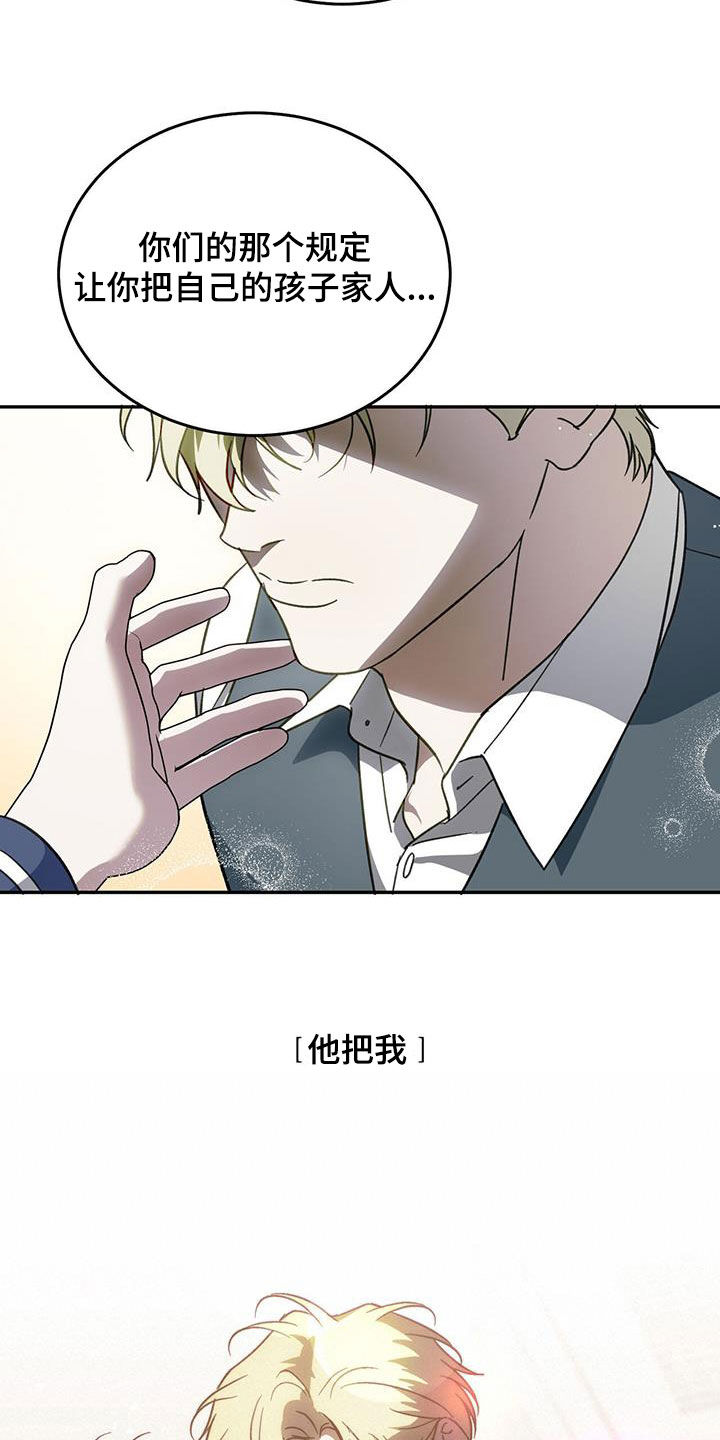 第110章：【第二季】舞台16