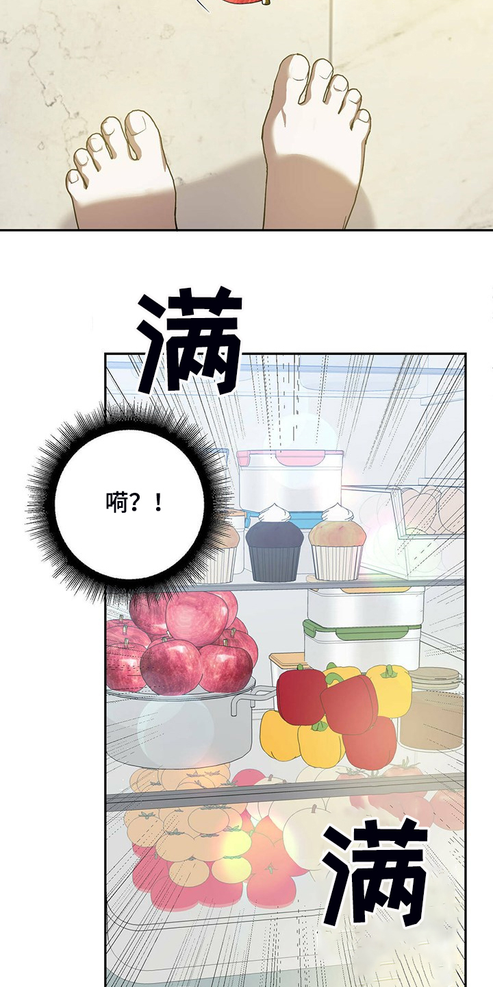 第47章：【第二季】那个人6