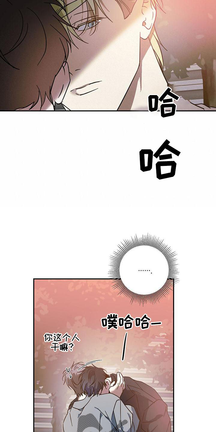 第81章：【第二季】误会17