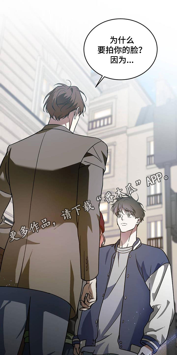 第95章：【第二季】绯闻0
