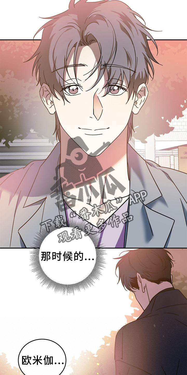 第80章：【第二季】赌约7