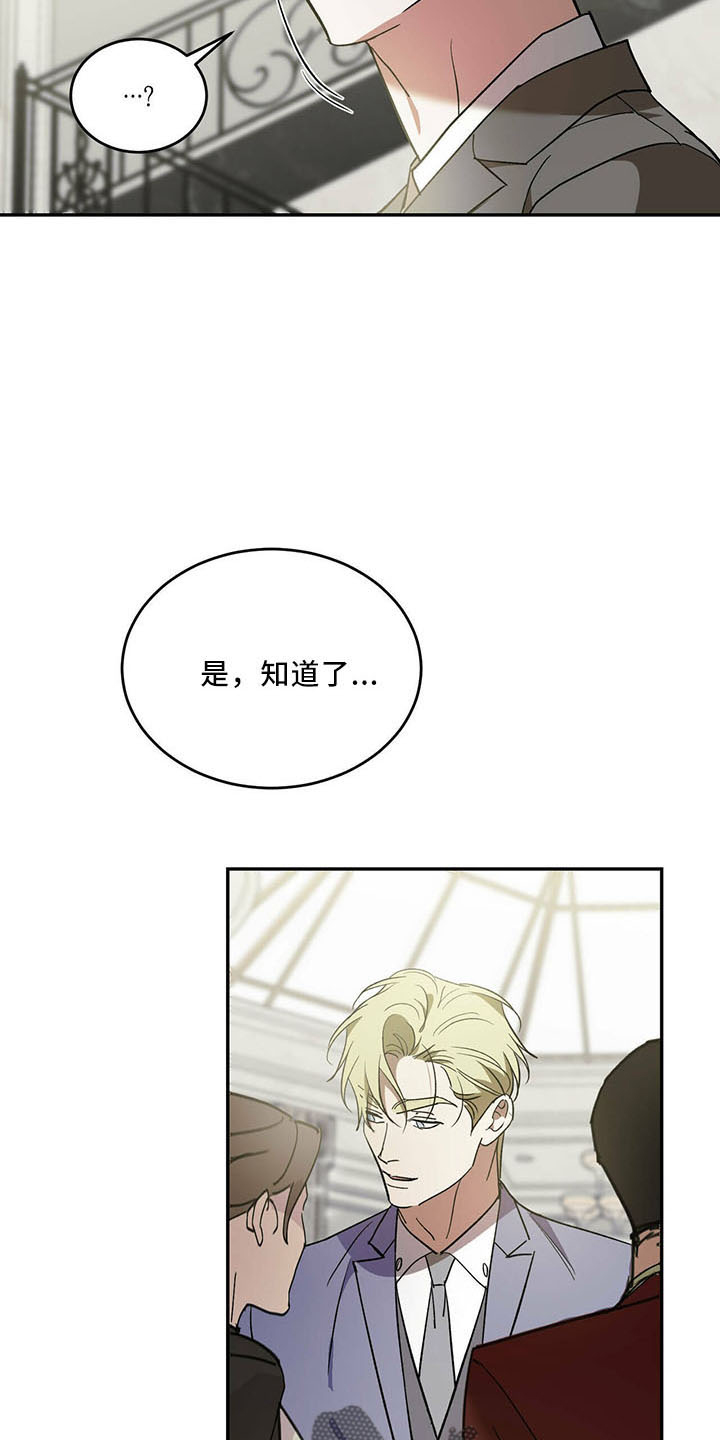 第68章：【第二季】不早说19