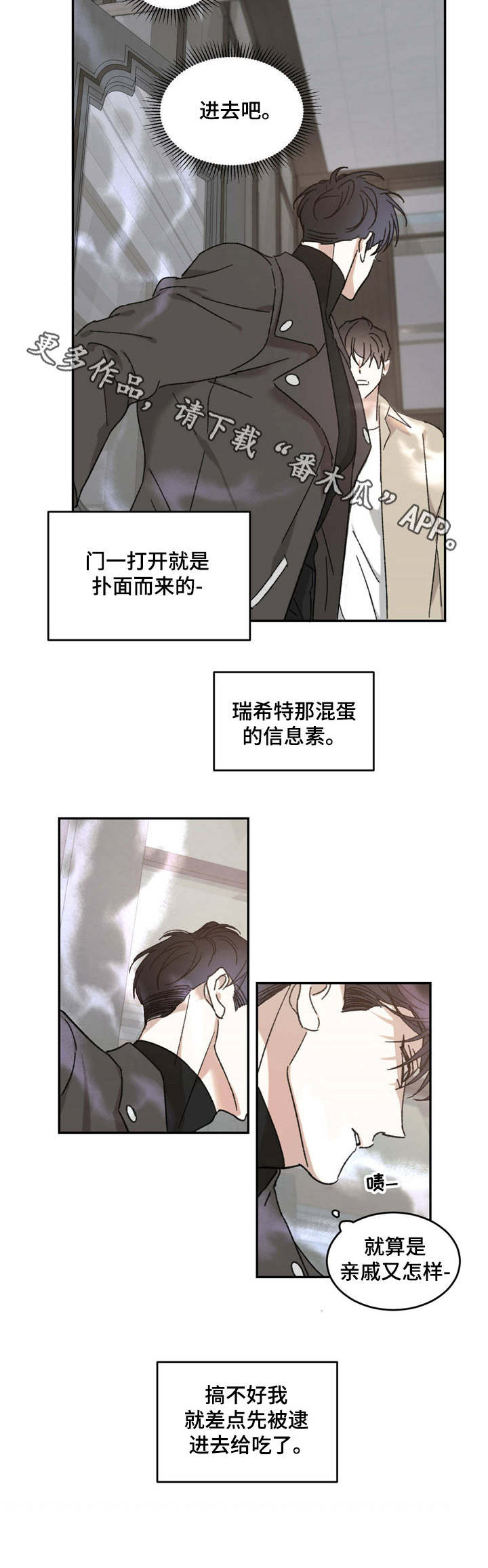 第11章：关门9
