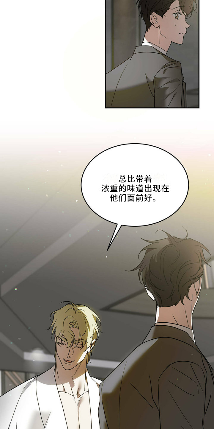 第72章：【第二季】不是的10
