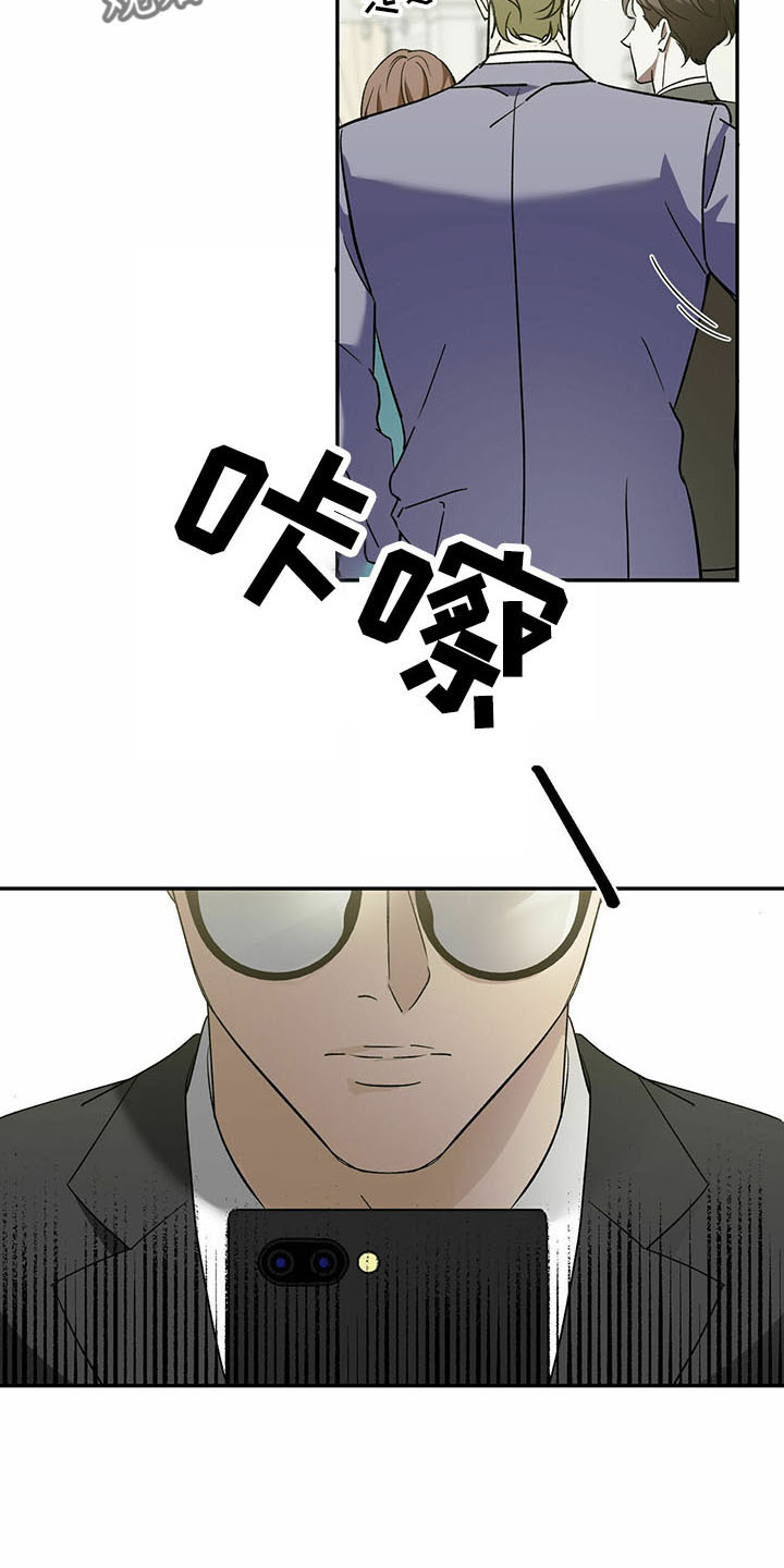 第70章：【第二季】笑料20