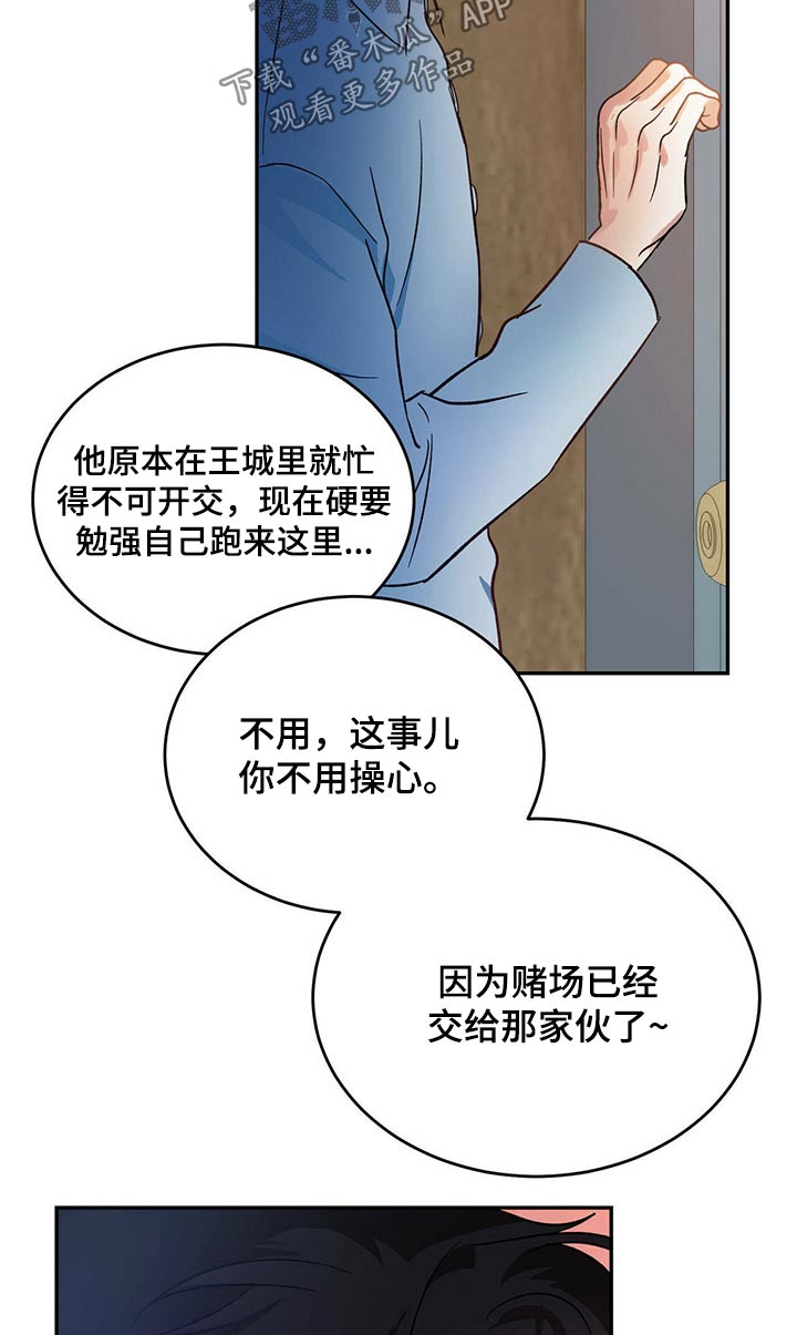 第42章：工作安排9