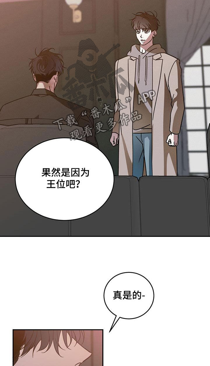 第102章：【第二季】去问本人13