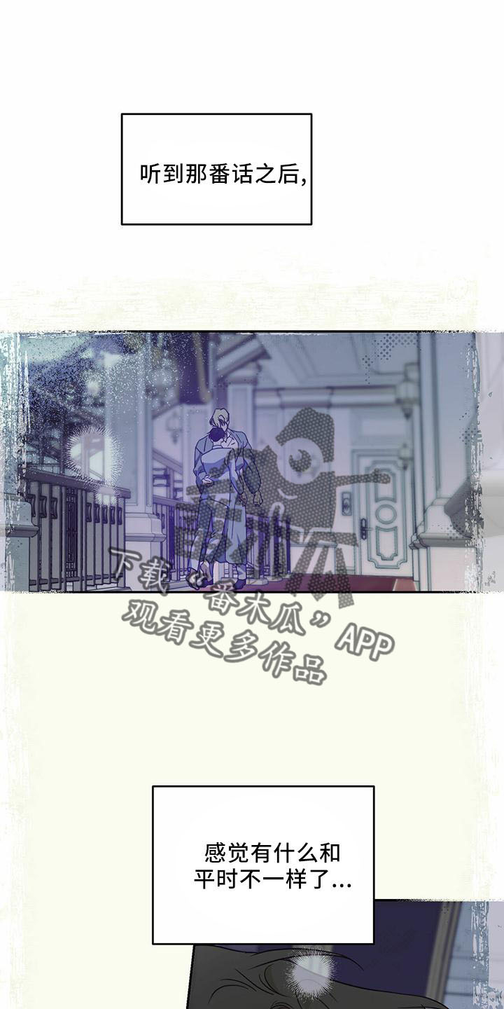 第60章：【第二季】真眼熟0