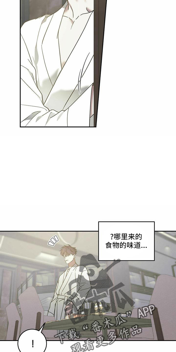 第77章：【第二季】想你6