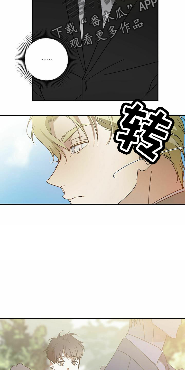 第63章：【第二季】好孤单24