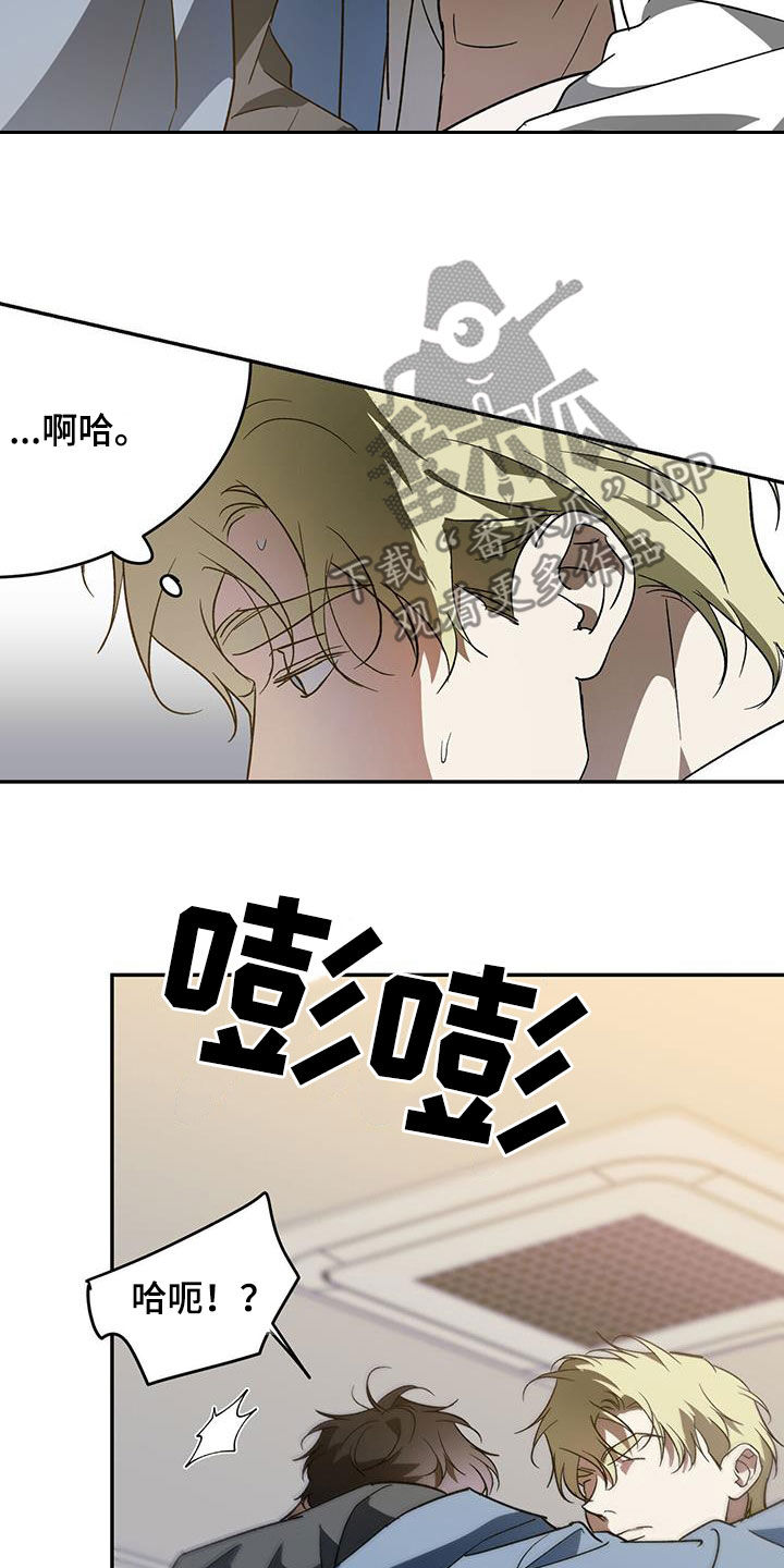 第97章：【第二季】我教你17