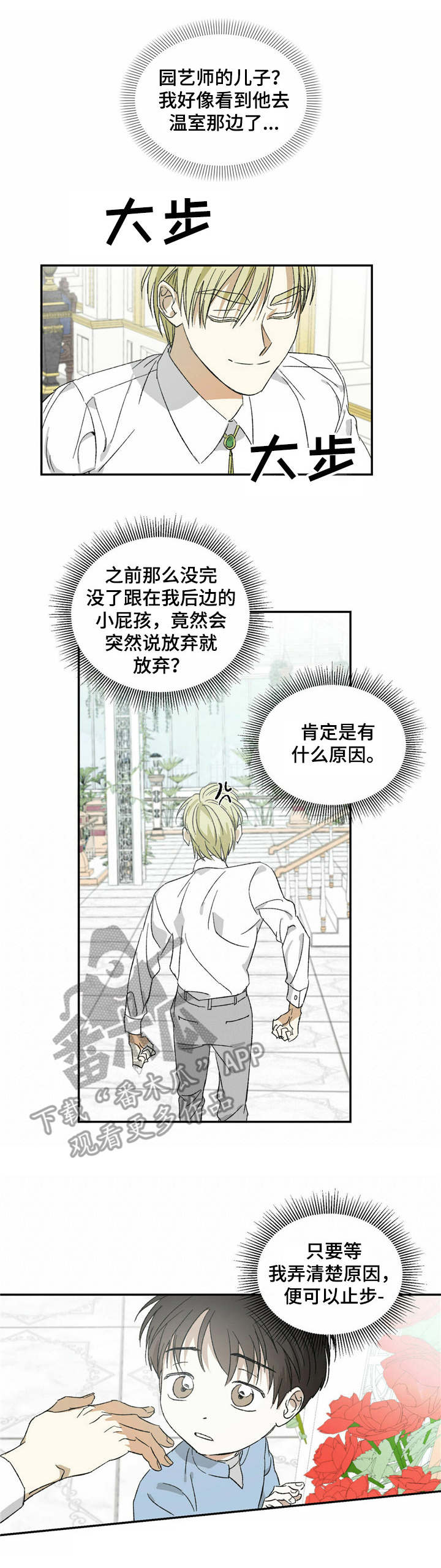 第6章：无法理解0