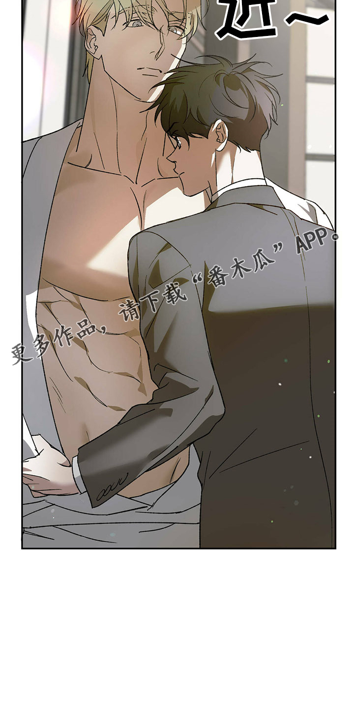 第72章：【第二季】不是的14