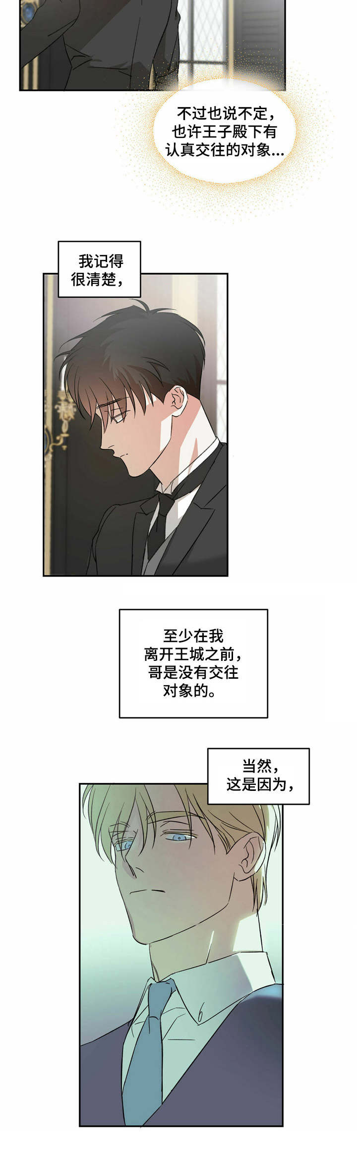 第9章：打招呼3