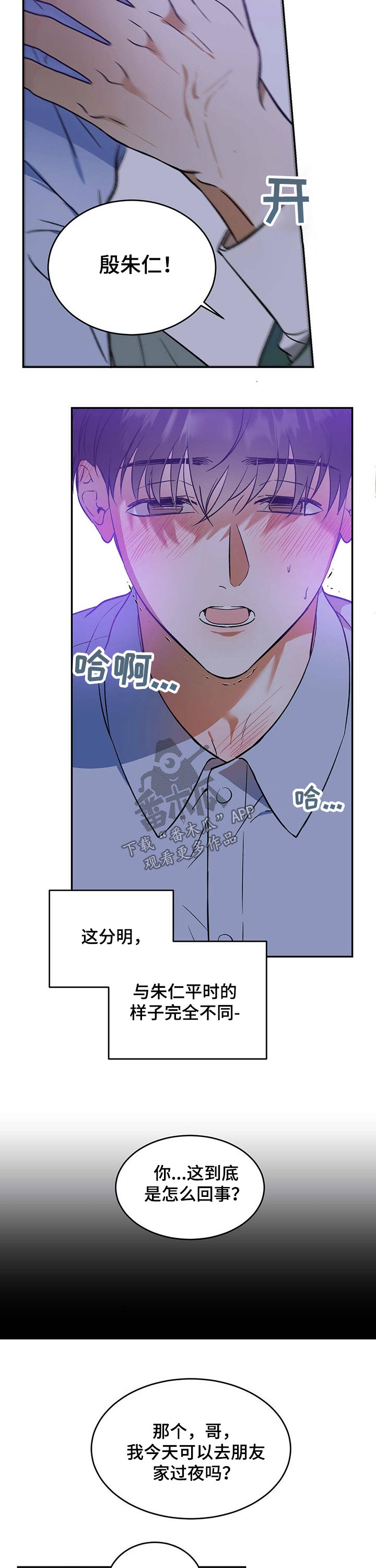 第31章：显摆6