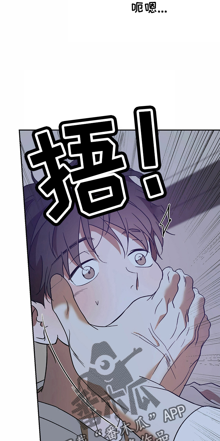 第66章：【第二季】贪心鬼25