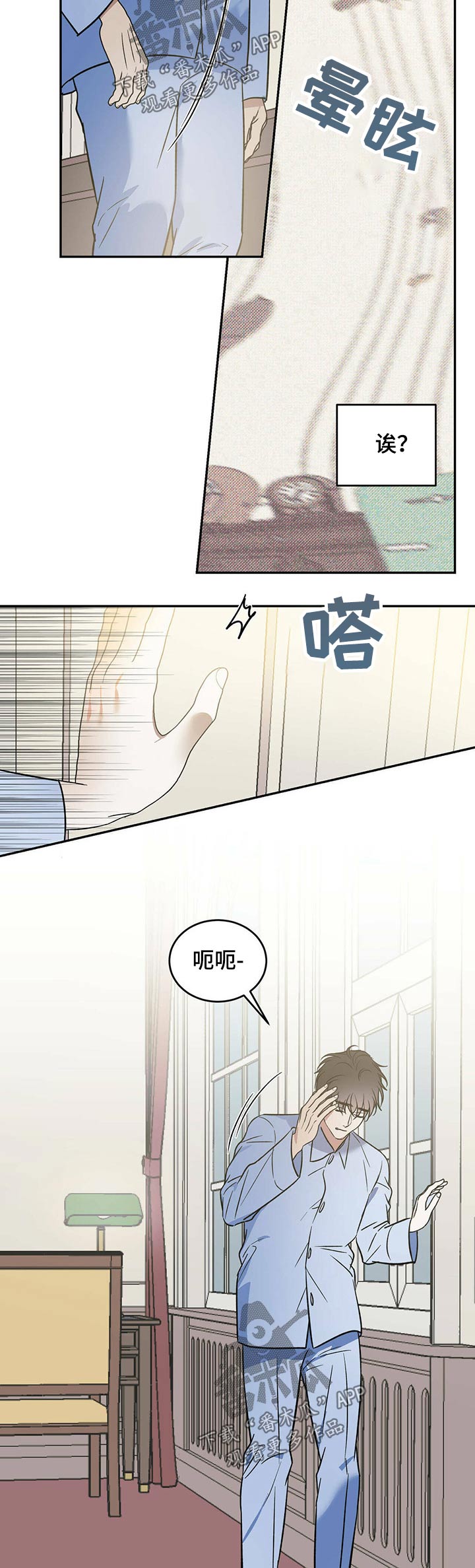 第32章：检查7