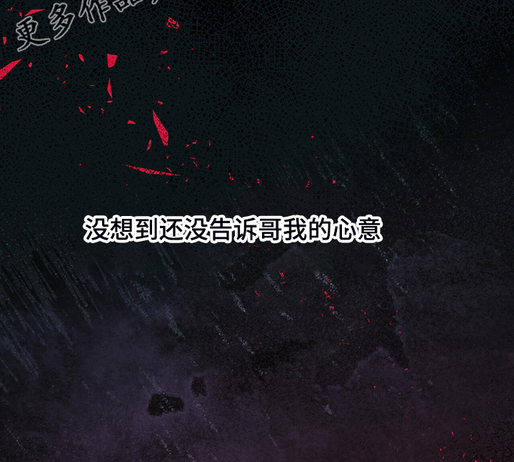 第47章：【第二季】那个人22