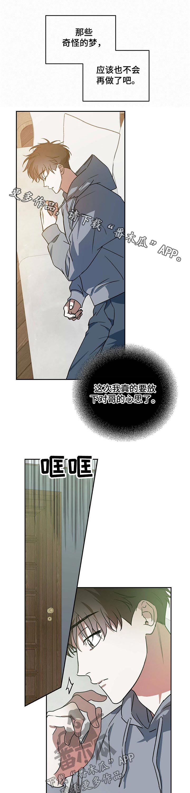 第36章：新家0