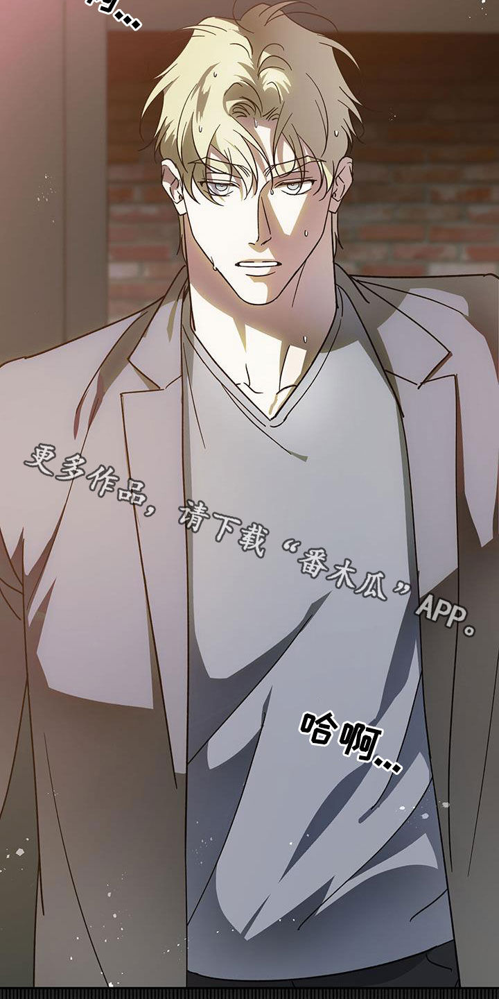 第102章：【第二季】去问本人26