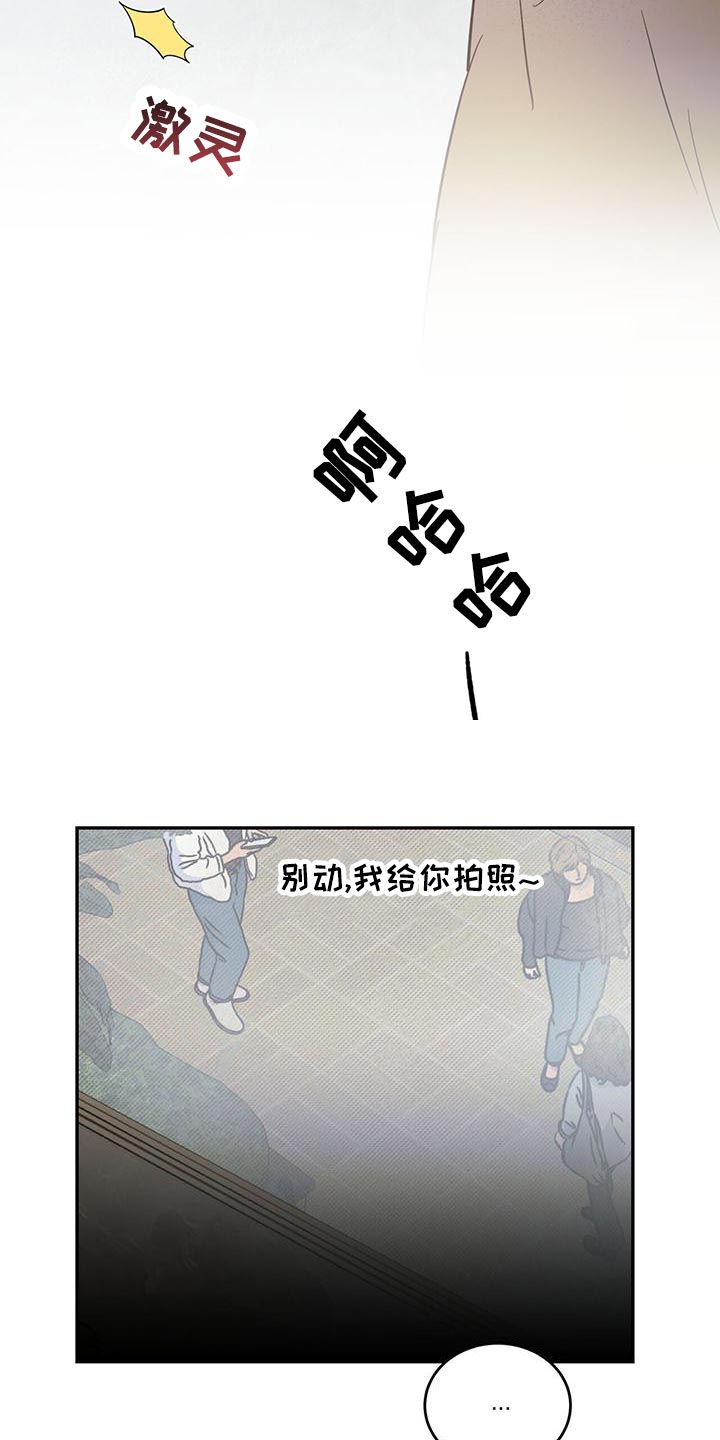 第79章：【第二季】迷路8