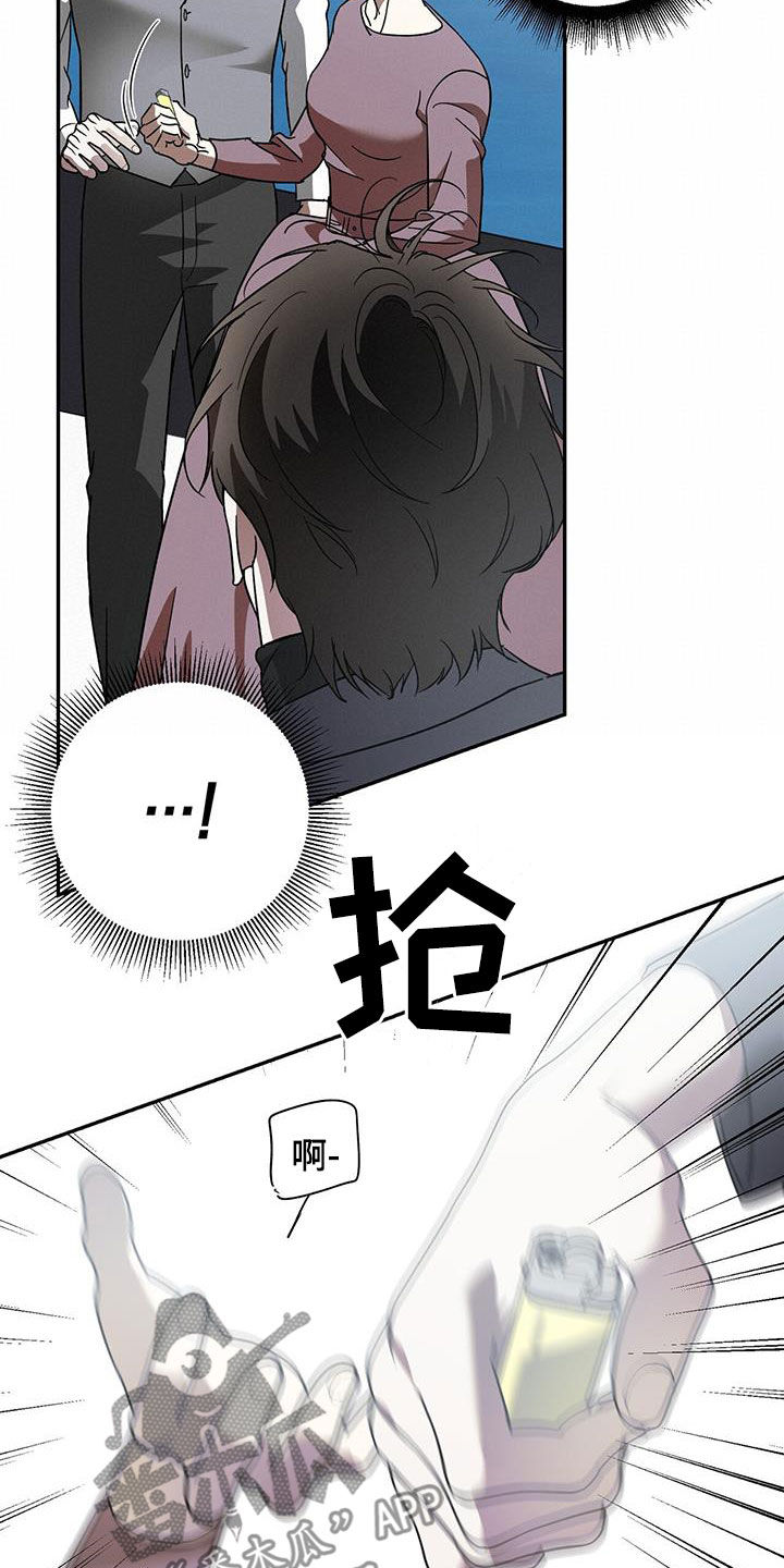 第111章：【第二季】主角16
