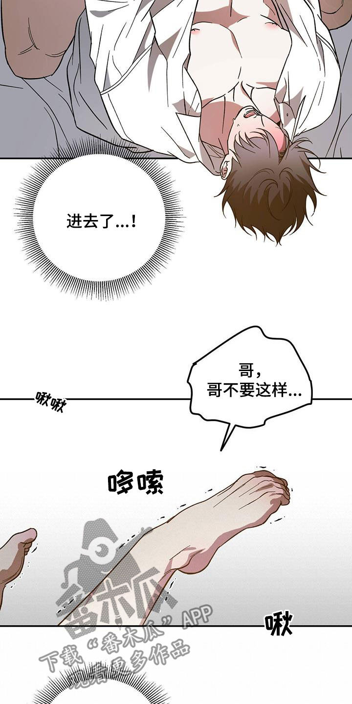 第92章：【第二季】极限10