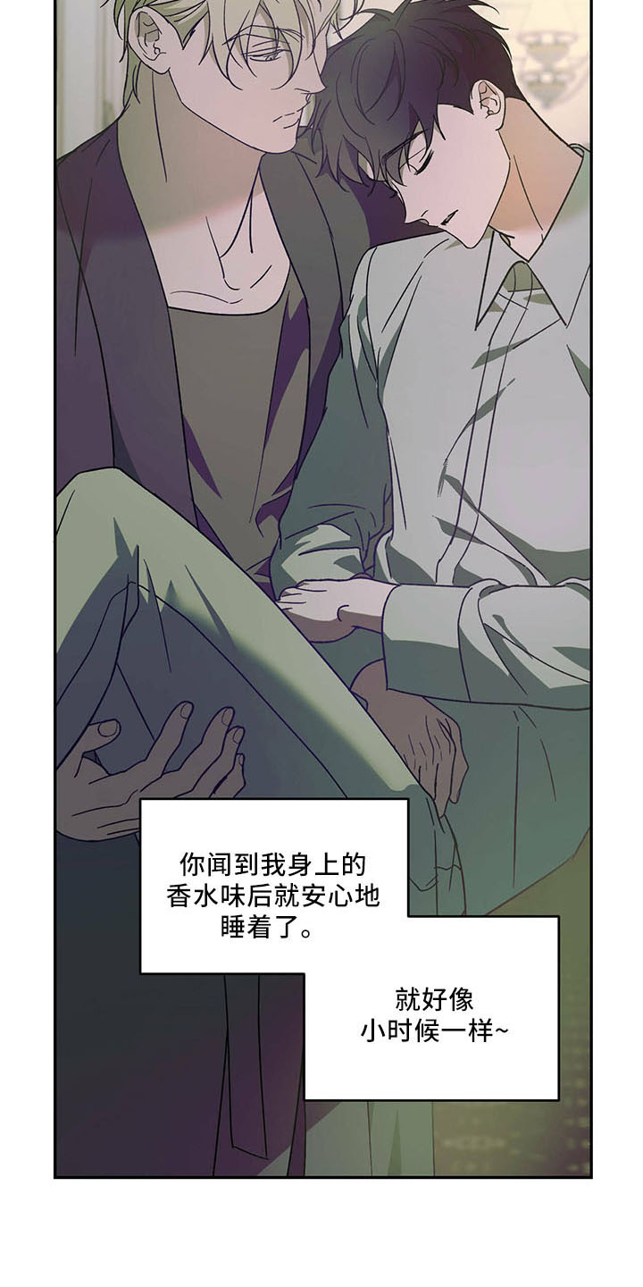 第68章：【第二季】不早说4