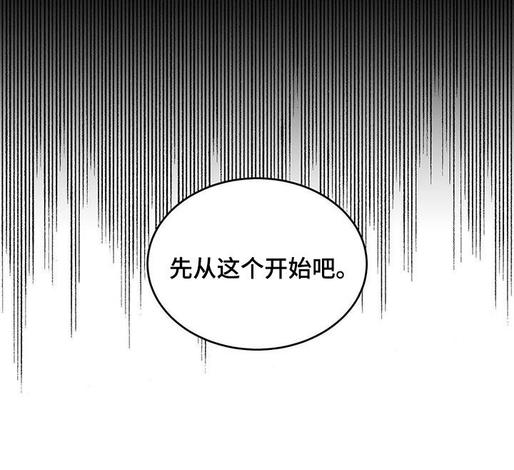 第102章：【第二季】去问本人27