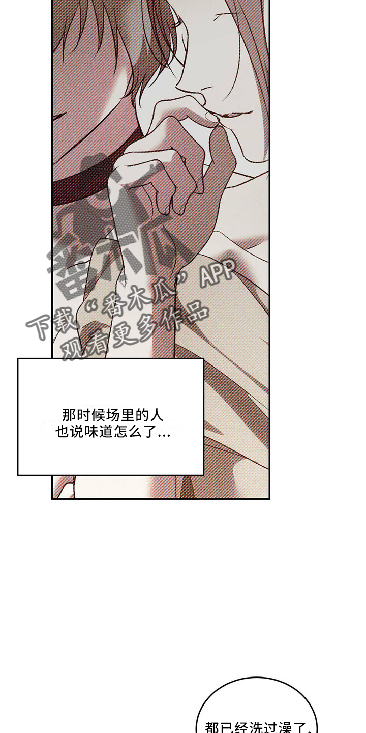 第72章：【第二季】不是的12