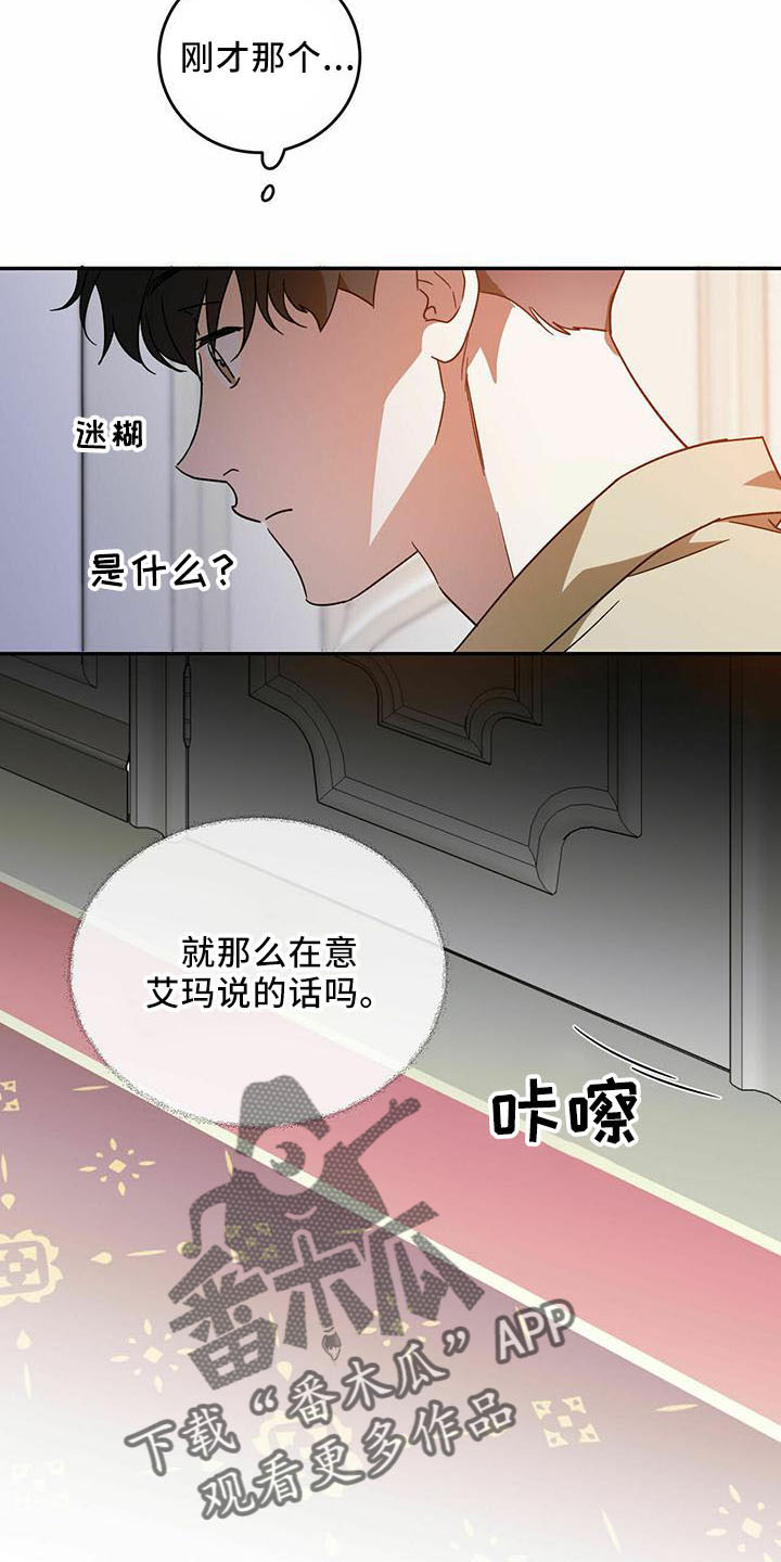 第60章：【第二季】真眼熟5