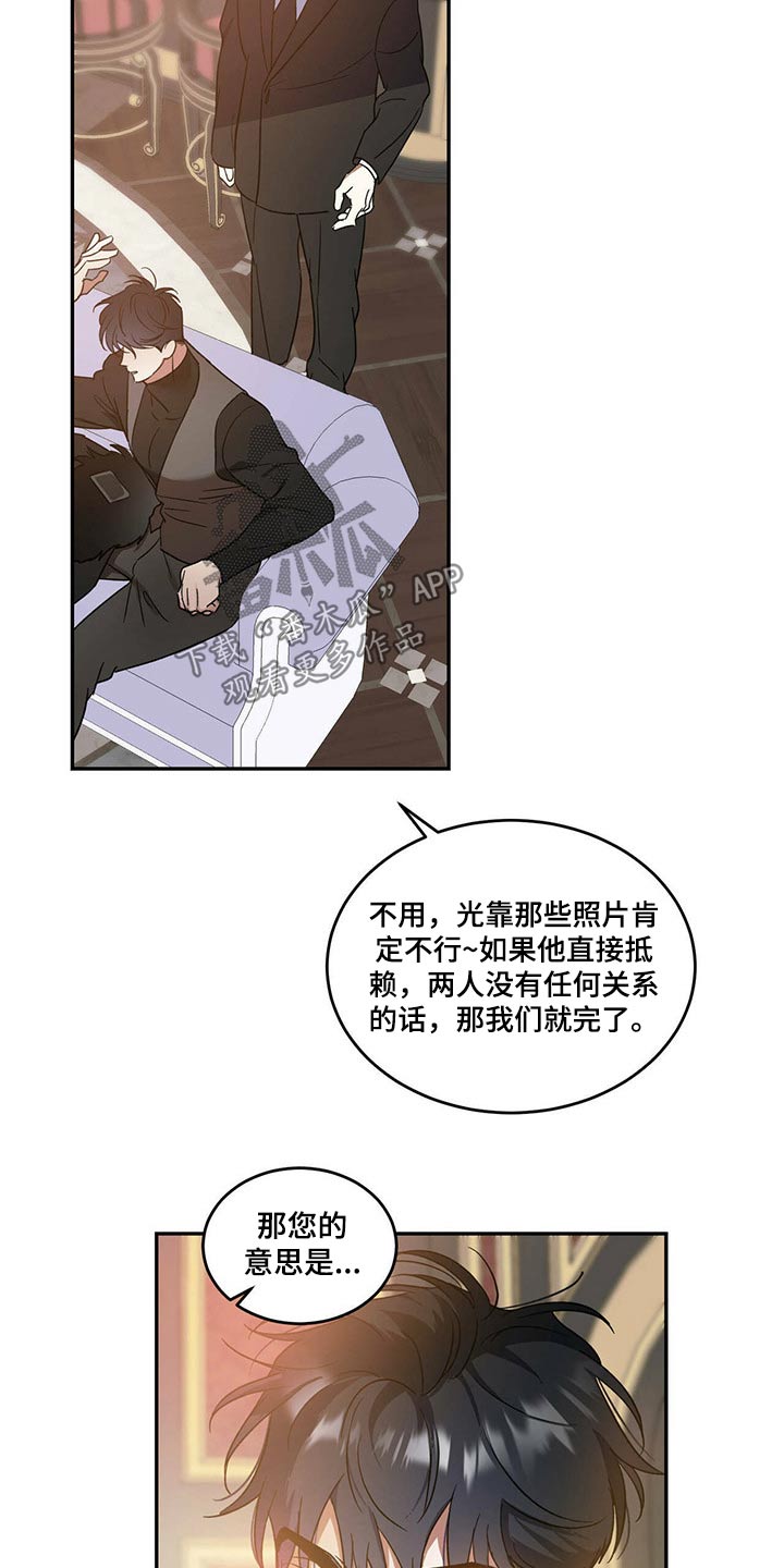 第41章：偷拍15