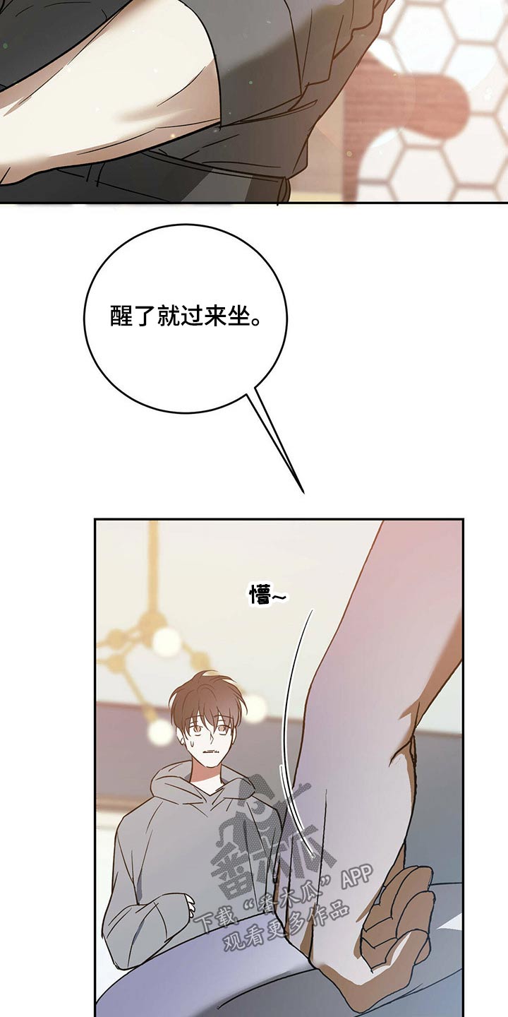 第39章：哥哥11