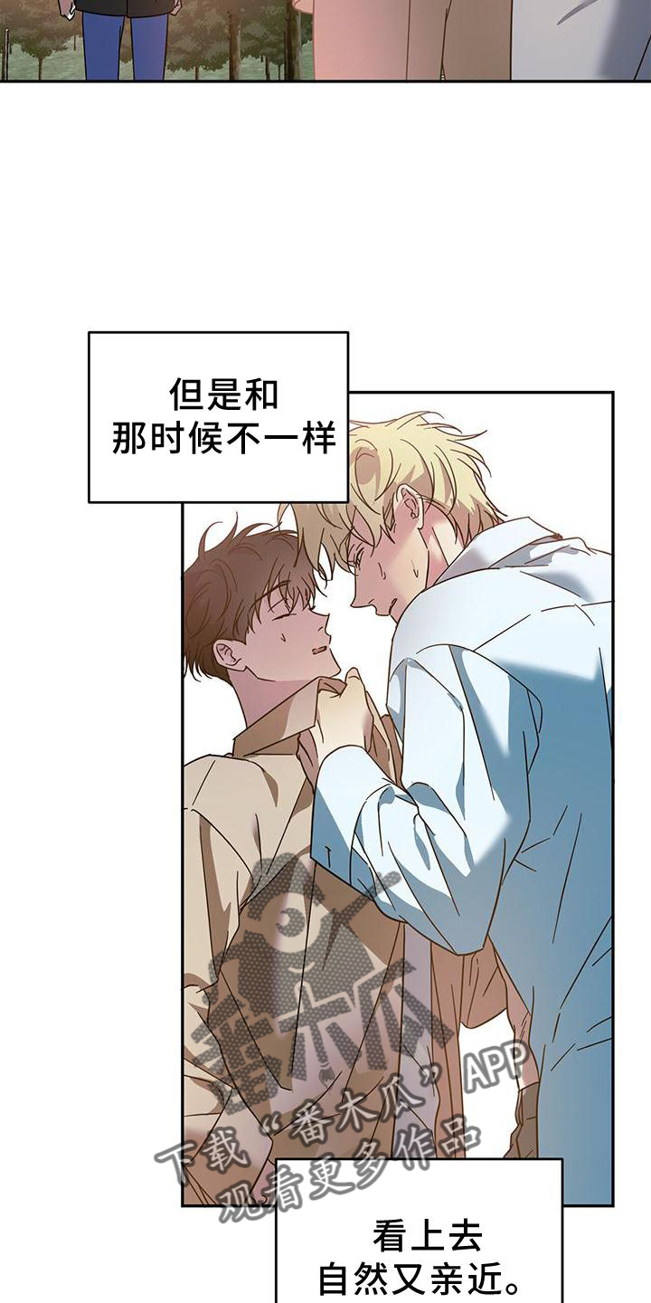第81章：【第二季】误会2