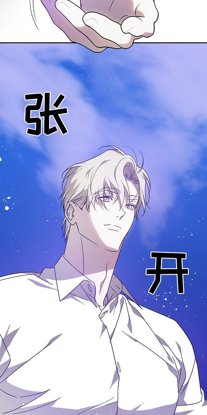 第88章：【第二季】等待13