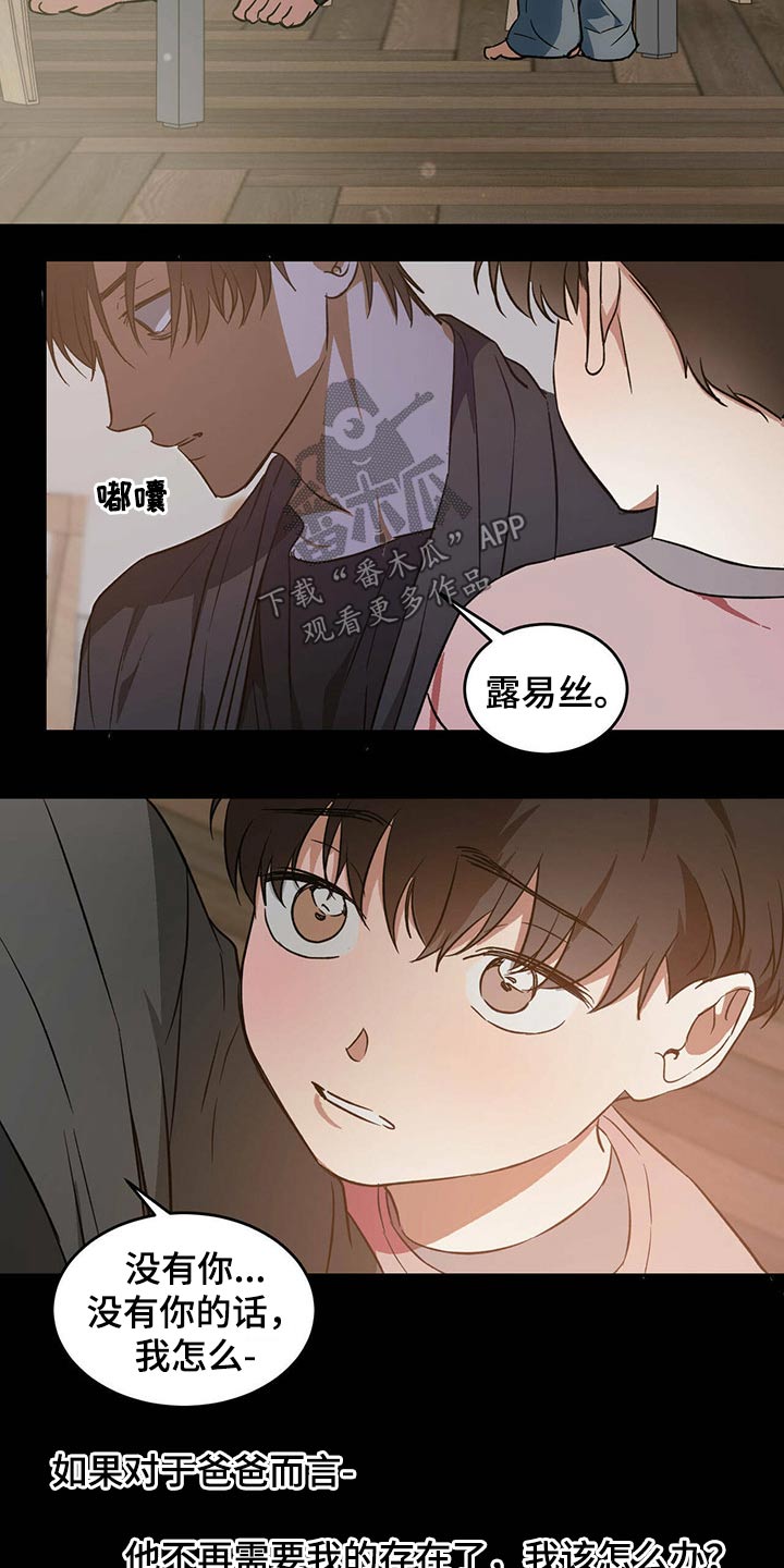 第38章：我的孤独4