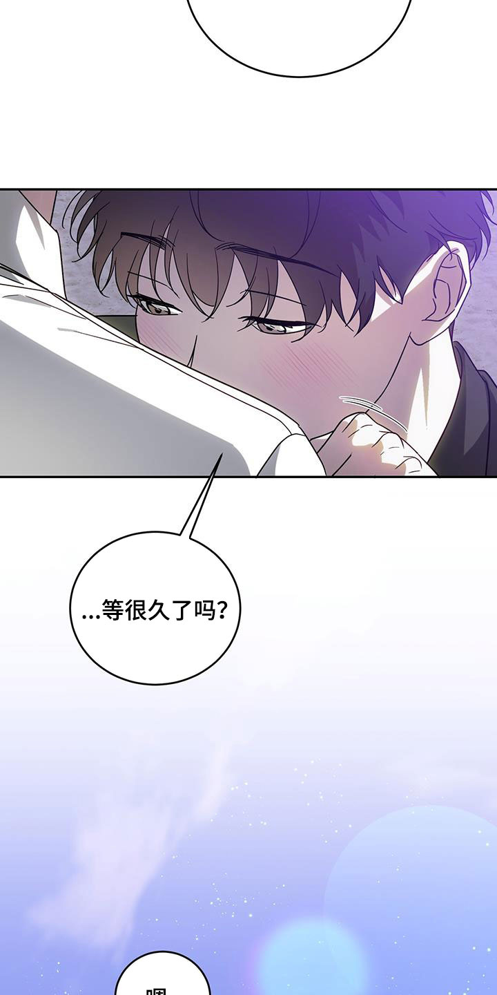 第88章：【第二季】等待22