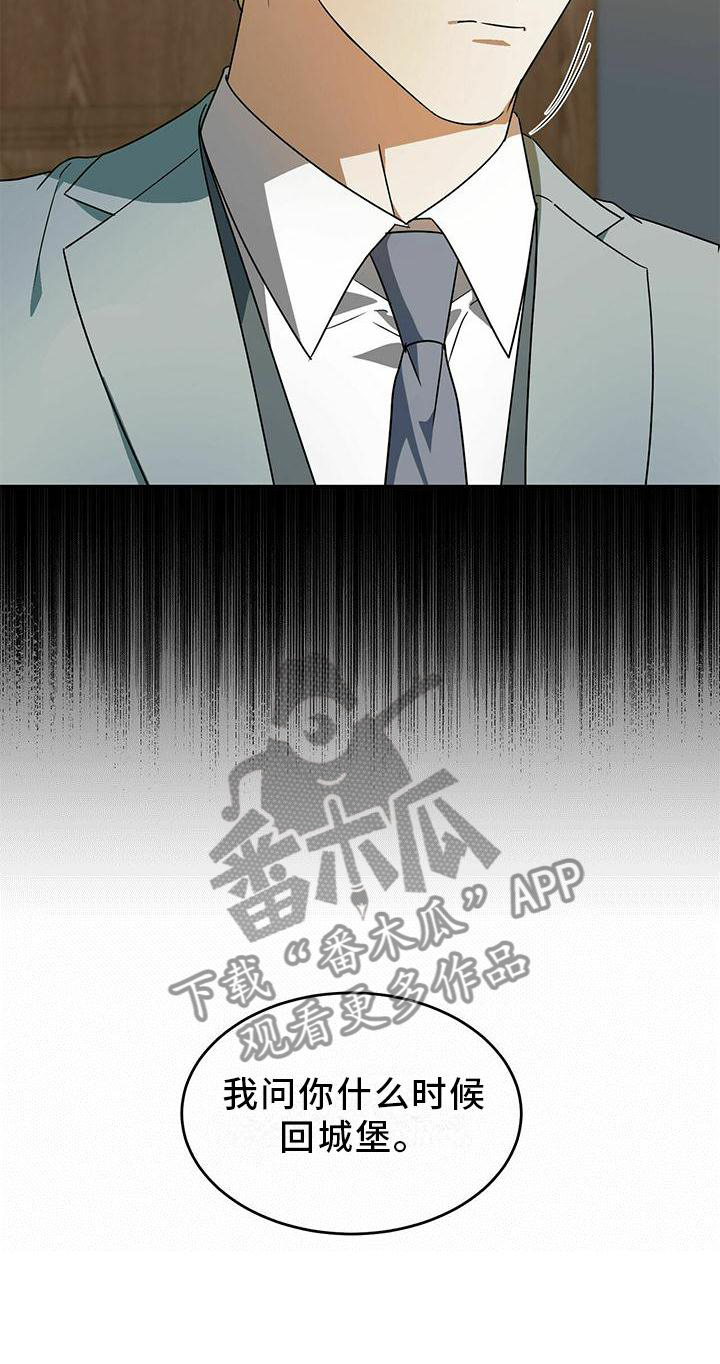 第53章：【第二季】城堡16