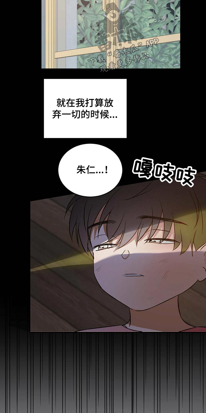 第38章：我的孤独11