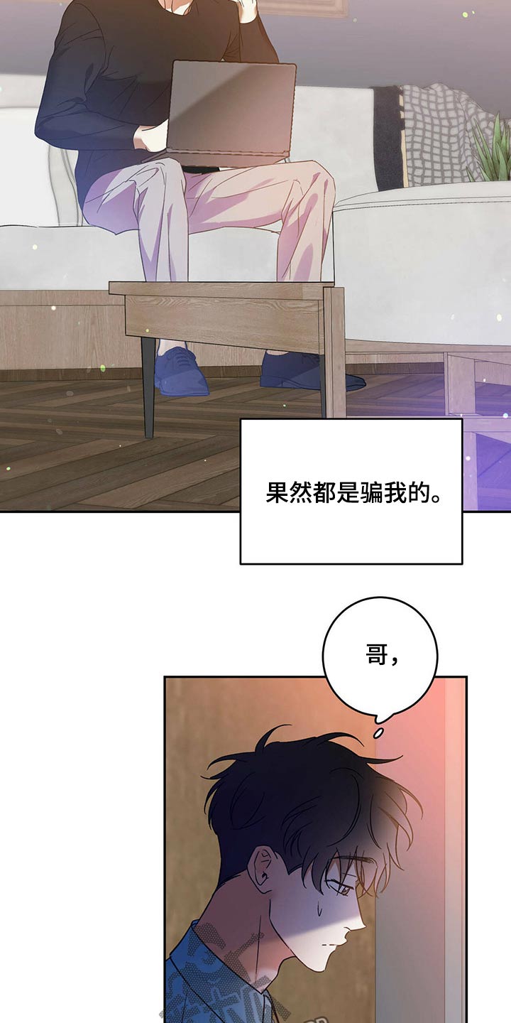 第42章：工作安排8