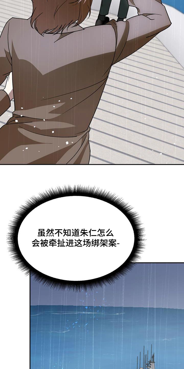 第113章：【第二季】离开9