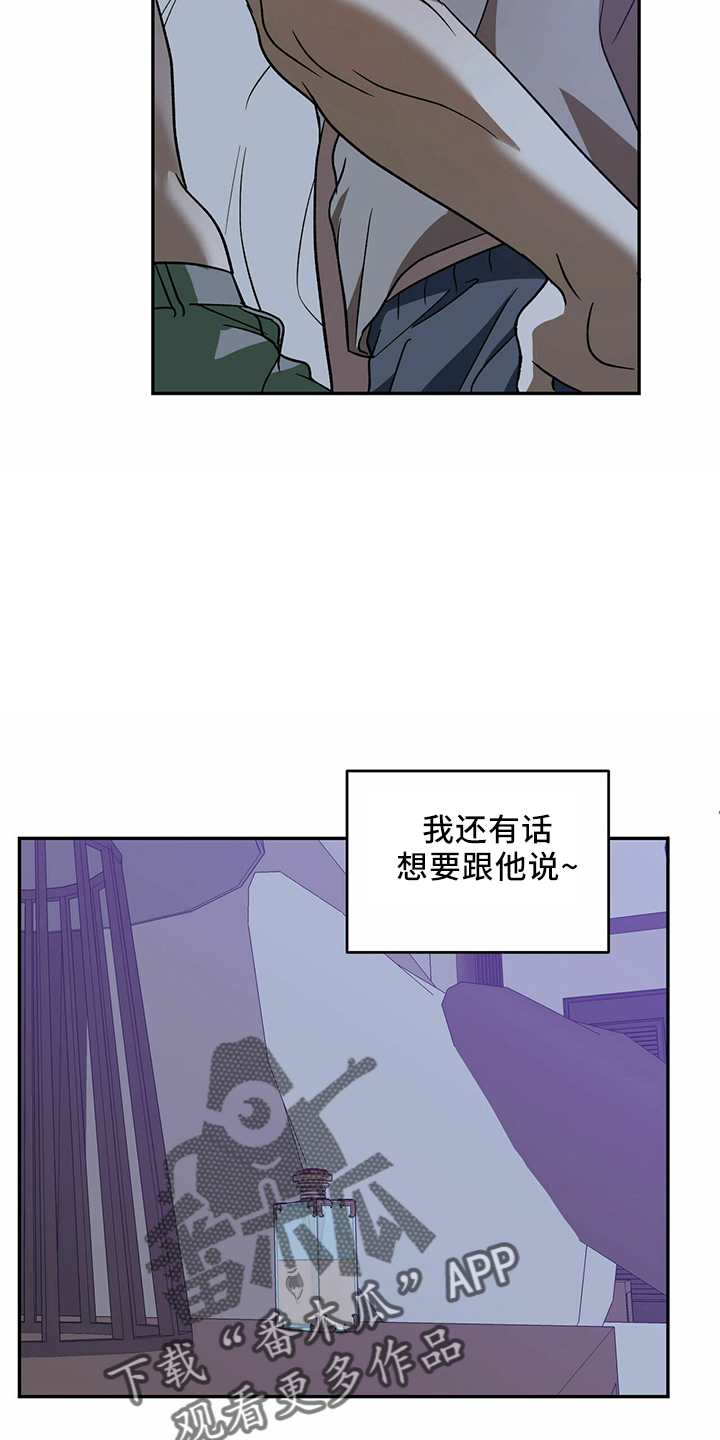 第67章：【第二季】进去过9