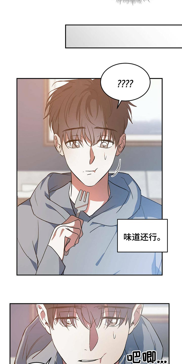 第39章：哥哥15