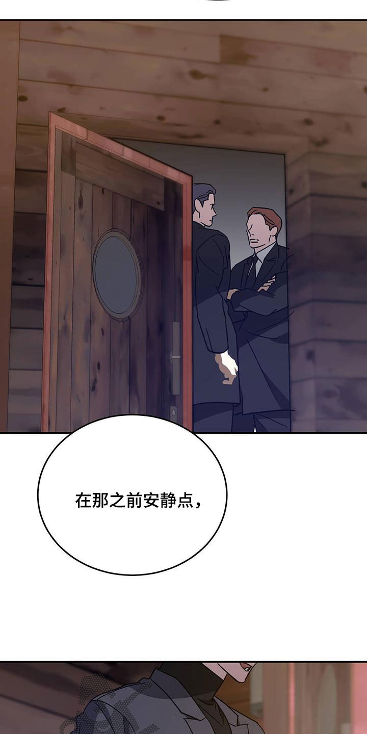 第108章：【第二季】一家18