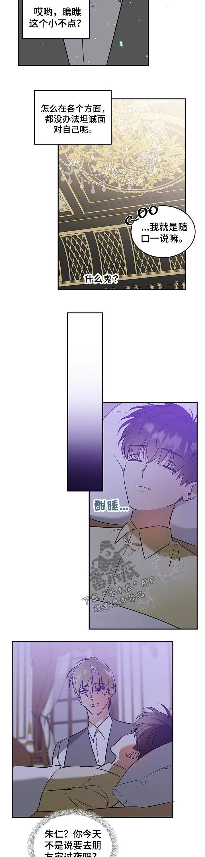 第32章：检查1