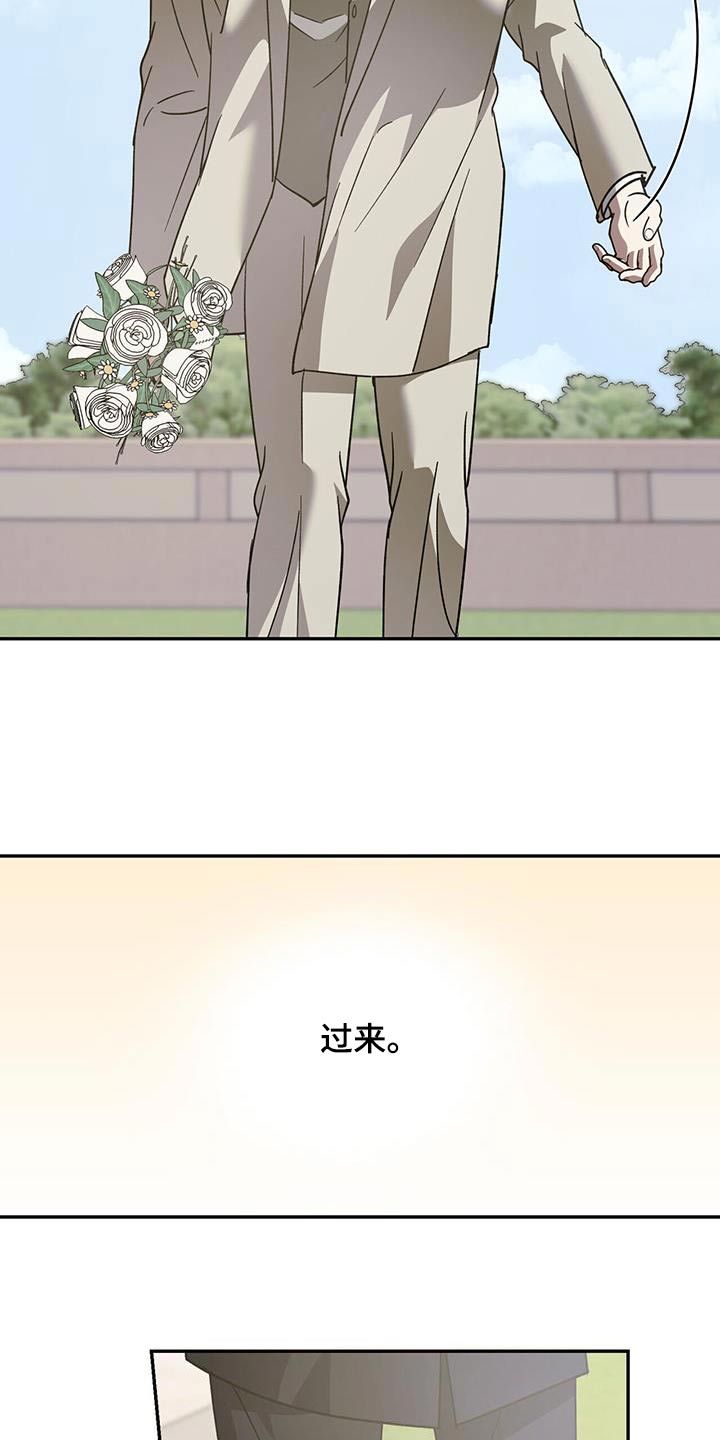 第118章：【第二季完结】和我结婚吧13