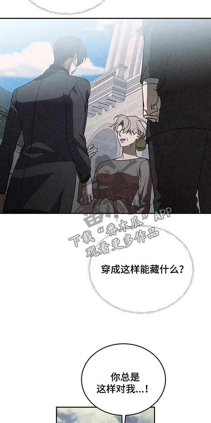 第111章：【第二季】主角20